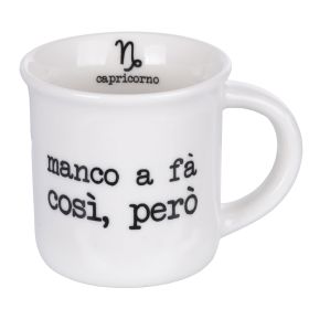 Tazzina caff&#232; 90 ml